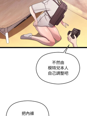 分身術讓我每天加倍變強 11-12話_11_10_ceee