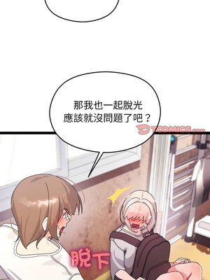 分身術讓我每天加倍變強 11-12話_11_12_niva