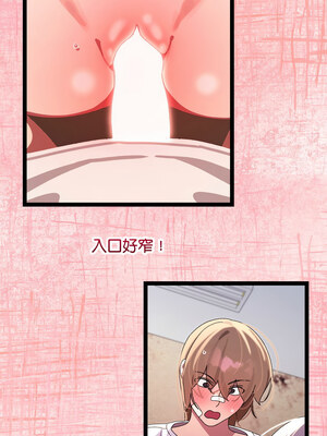 分身術讓我每天加倍變強 11-12話_11_14_wgvh