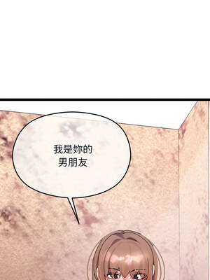 分身術讓我每天加倍變強 11-12話_12_02_nwyc