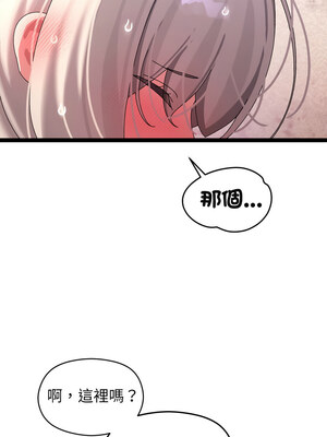 分身術讓我每天加倍變強 11-12話_12_08_lufd