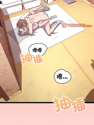 分身術讓我每天加倍變強 11-12話_12_13_skik