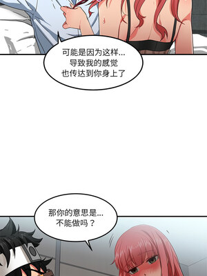 她的直播间 7-8話_07_01_aqux