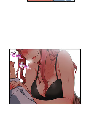 她的直播间 7-8話_07_02_ebru