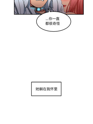 她的直播间 7-8話_07_06_jdxg