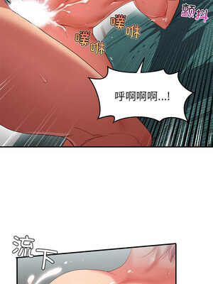 她的直播间 7-8話_07_08_aldu