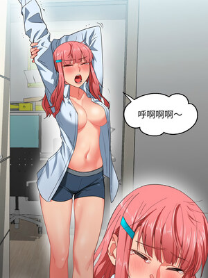 她的直播间 7-8話_08_05_dfci