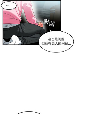 她的直播间 7-8話_08_07_imnc
