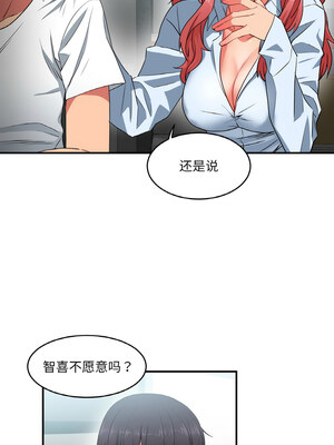 她的直播间 7-8話_08_10_whxj