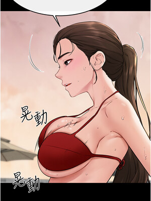 繼母與繼姐 68話_68_03_wofd