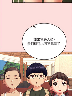 熟女自助餐 33-34話_34_01_ccwt