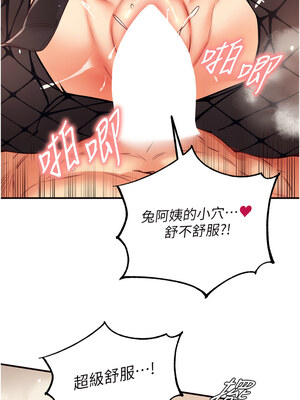 熟女自助餐 33-34話_34_02_bqct