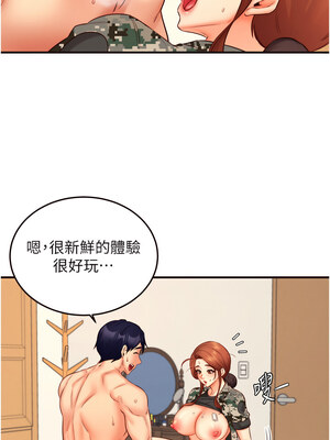 熟女自助餐 33-34話_34_12_jmkp