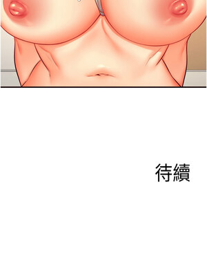 熟女自助餐 33-34話_34_13_mkyo