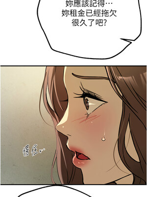 Beautiful Days 29-30話_29_04_qdpb