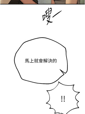 Beautiful Days 29-30話_29_05_sonw