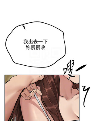 Beautiful Days 29-30話_29_09_ofne