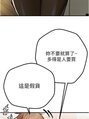 Beautiful Days 29-30話_29_10_klnx