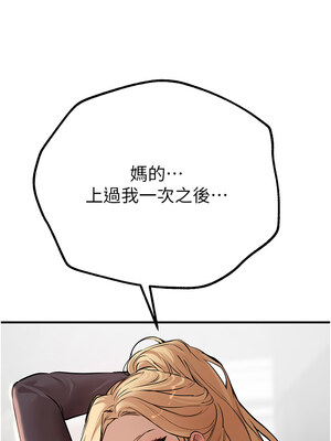 Beautiful Days 29-30話_29_12_niwn