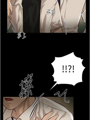 Beautiful Days 29-30話_30_03_dkyx