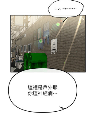 Beautiful Days 29-30話_30_06_bsrg