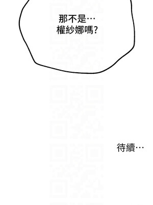 Beautiful Days 29-30話_30_12_ylxp