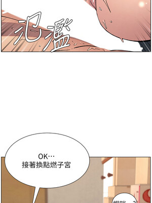 兄妹的秘密授課 54-55話_54_02_ttco