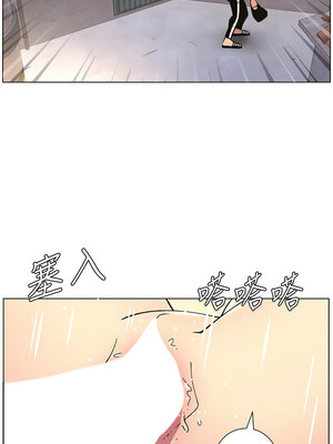 兄妹的秘密授課 54-55話_54_03_gttm