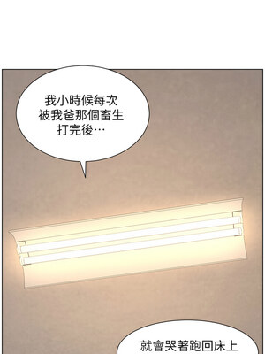 兄妹的秘密授課 54-55話_54_07_viyr