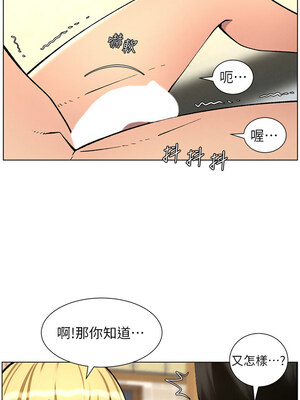 兄妹的秘密授課 54-55話_54_10_cyfr