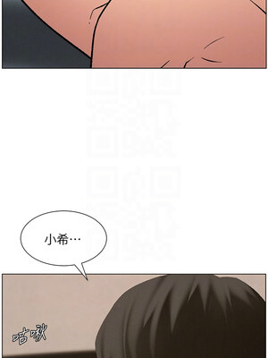 兄妹的秘密授課 54-55話_54_11_vjls