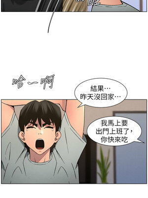 兄妹的秘密授課 54-55話_54_12_hjgl