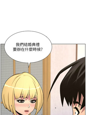 兄妹的秘密授課 54-55話_55_01_mqhc