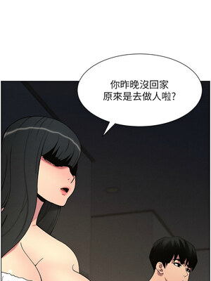 兄妹的秘密授課 54-55話_55_04_resb