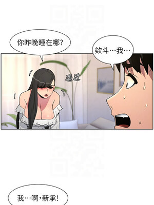 兄妹的秘密授課 54-55話_55_05_xwlf