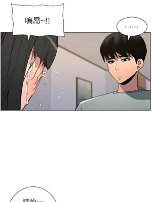 兄妹的秘密授課 54-55話_55_06_ujmh