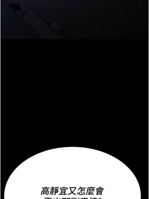 選手村：母豬調教 23-24話_23_02_uuhv