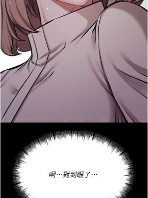 選手村：母豬調教 23-24話_23_06_cerd