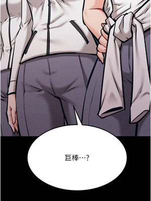 選手村：母豬調教 23-24話_23_12_wsyo