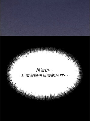 選手村：母豬調教 23-24話_23_14_geeu