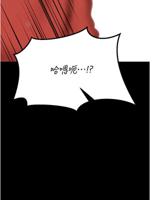 選手村：母豬調教 23-24話_23_18_qjpn