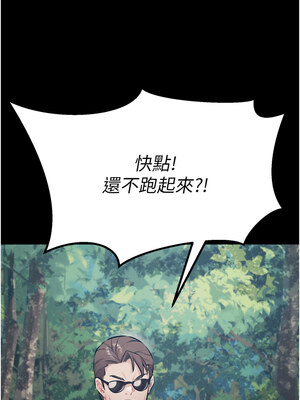 選手村：母豬調教 23-24話_24_03_loly