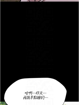 選手村：母豬調教 23-24話_24_05_lkje