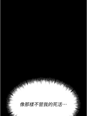 選手村：母豬調教 23-24話_24_07_jpaw