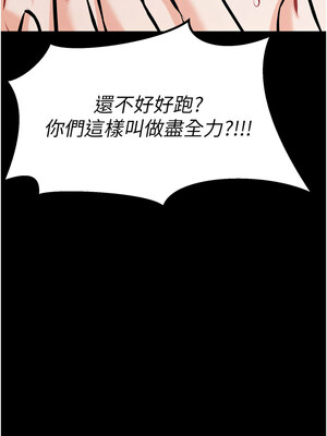 選手村：母豬調教 23-24話_24_08_vmbl