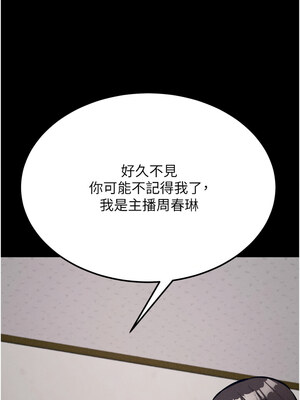 選手村：母豬調教 23-24話_24_10_qqfx