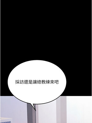 選手村：母豬調教 23-24話_24_12_medr