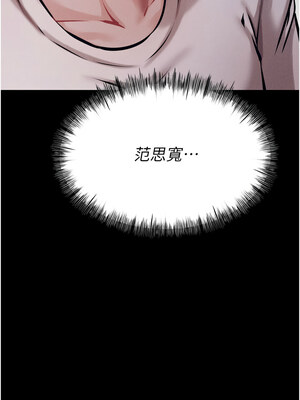 選手村：母豬調教 23-24話_24_17_epwg