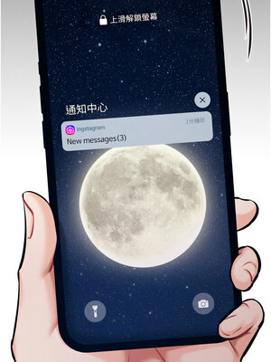 選手村：母豬調教 23-24話_24_20_eqtp