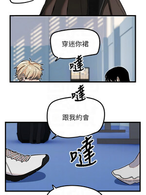 守護天使 28-29話_28_05_kmuw